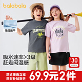 巴拉巴拉（BALABALA）短袖t恤女童男童婴儿上衣夏季宝宝打底衫中大童亲子装 铁灰20606- 208225117220 150