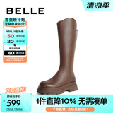百丽（Belle）周雨彤白鹿同款显瘦小V靴长筒靴女商场同款弹力靴A1V1DDG3 咖啡可颂 38 (240mm)