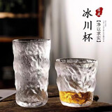 【网红爆款】日式创意冰纹杯威士忌杯啤酒杯咖啡杯茶水杯冷饮杯 高款冰川杯 1只
