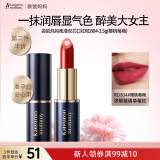 袋鼠妈妈准孕妇可用夹心口红化妆品植物纯唇膏不易掉色（樱桃莓梅）