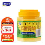 天美华乳 动物黄油350ml 面包蛋糕曲奇饼干煎牛排材料烘焙黄油 烘焙原料 