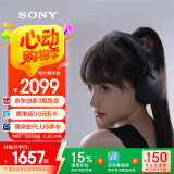 索尼（SONY）WH-1000XM5 头戴式无线降噪 蓝牙耳机 AI智能降噪 黑色
