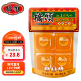 桥头 重庆老火锅底料小块装手工牛油麻辣味360g(90g*4块）麻辣烫调料