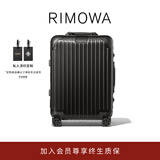 RIMOWA【周杰伦同款】日默瓦Original21寸铝镁合金行李箱旅行箱拉杆箱 哑黑色 21寸 【适合3-5天短途旅行】