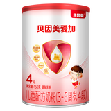 贝因美（Beingmate）婴幼儿配方奶粉 奶粉试用装新客试喝【无奶粉勺】 爱加4段150克