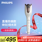 飞利浦（PHILIPS）全自动电卷发棒 升级款 SenseIQ技术 防烫造型 25mm BHB878 【国家补贴】