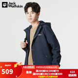 Jack Wolfskin狼爪软壳夹克男秋冬户外运动防泼水透气防风宽松大码外套男 172-1010/宝蓝色/偏小一码 S 170/92A