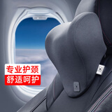 MiKOALA 汽车头枕腰靠套装 车内护颈枕头车用座椅腰靠垫车载颈椎脖子枕头 新型豪华3D枕/ 灰色