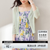 尚都比拉夏季针织衫女薄款开衫外套v领七分袖外搭空调衫 浅绿色 均码 