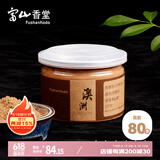 富山香堂（FushanKodo）正宗天然古法熏香粉西澳300老山檀香粉纯家用室内打篆香薰粉 80g