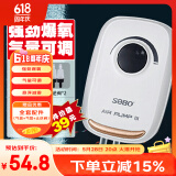 松宝（sobo）鱼缸氧气泵增氧泵水族箱增氧机养鱼打氧机 小型家用充氧泵 双孔4W