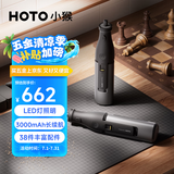 HOTO电磨机小型手持电动打磨机抛光神器玉石木雕刻笔工具迷你电钻切割