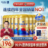 原始黄金新疆骆驼奶粉330g*12罐益生菌无蔗糖驼乳粉高钙成人奶粉