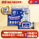 维达（Vinda）厨房湿巾 40片*3包 超大加厚尺寸 厨房湿巾去油污 厨房用纸