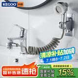 科固（KEGOO）洗脸盆水龙头延伸器面盆洗头神器起泡器三通转接头铜分水器K6054