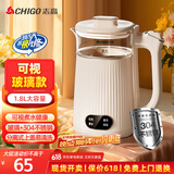 志高（CHIGO）烧水壶电热水壶电水壶双层防烫1.8L大容量家用 玻璃内胆 恒温保温烧水壶 SH-1813A3B