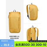 迪卡侬双肩背包城市轻户外书包小学生幼儿园旅行徒步春游郊游 新款柠檬黄-10L-侧边水壶仓