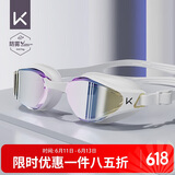 Keep泳镜防水防雾男士高清游泳镜 专业训练女士近视眼镜 870 炫彩极光
