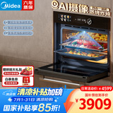 美的（Midea）无边嵌入式蒸烤箱一体机灵眸SV5 家用蒸箱烤箱55L大容量 AI智能实时摄像【行业创新】4合1一体机