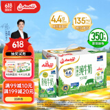 安佳（Anchor）4.4g原生高钙高蛋白全脂纯牛奶1L*6盒 新西兰进口牛奶礼盒