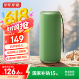 京东京造J-Beat 户外蓝牙音箱 便携式无线蓝牙音箱 蓝牙5.3 RGB炫彩灯 多台串联立体声 绿色款