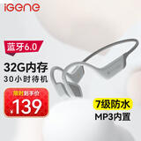 击音【32G内存+7级防水】蓝牙耳机运动跑步MP3音乐免插卡长续航待机不入耳骨传导概念气传导无线耳挂
