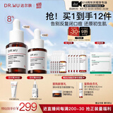 达尔肤（DR.WU）杏仁酸精华8%三重酸果酸抗痘祛闭口黑头护肤囤货（10ml+15ml）