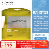 威尔胜（Wilson） Luxilon力士浪网球线耐打专业比赛训练聚酯硬线费德勒网球拍线 997114 4G rough1.25 耐打螺纹款