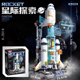 费米（Femibox）儿童拼装积木兼容乐高模型星际探索小火箭S43011生日礼物