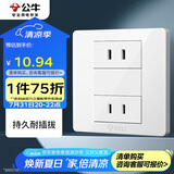 公牛（BULL）开关插座 G07系列 10A四孔二位二极分体 86型面板G07Z222S 白色