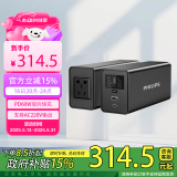 飞利浦便携户外移动电源100W大功率3万毫安大容量双向PD65W快充220V逆变AC手机笔记本露营直播应急充电宝