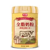 光明全脂奶粉成人中老年奶粉高钙奶粉700g 牛奶粉