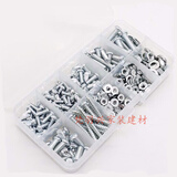 DIY盒装半圆头十字螺丝螺母螺帽螺栓螺钉垫片M3M4M5M6家用套装包 E套餐10格螺丝盒（250克）