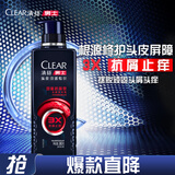 清扬（CLEAR）男士劲能瓶头皮劲活专研劲澈抗屑型去屑洗发水380g 父亲节礼物