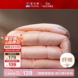 富安娜冬被 纤维被子冬季 双人加大七孔抗菌冬厚被芯6.7斤 230*229cm 粉