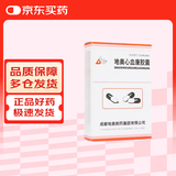 [地奥] 地奥心血康胶囊0.1g*20粒/盒