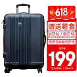 SUISSEWIN祥兴拉杆箱24英寸轻音万向轮旅行箱时尚行李箱耐磨密码箱蓝色8810