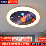 美莎拉帝儿童房吸顶灯宇航员太空人星球灯男孩房卡通风现代护眼卧室吸顶灯 太空星球50CM全光谱Ra97护眼三色