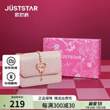 欧时纳（JUST STAR）包包女款2025年新款轻奢侈单肩斜挎包链条小方包女士包生日礼物女 梦幻粉【粉色礼盒装】