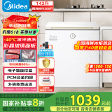 美的（Midea）冰柜142升家用小型-40℃超低温时光Pro一级无需频繁除霜冷冻柜冰箱BD/BC-142KGEMT(E)国家补贴20%