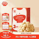 秋田满满A2β酪蛋白高钙小软饼干宝宝儿童零食60g磨牙饼干不添加白砂糖