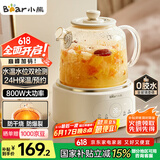 小熊（Bear）全玻璃壶体养生壶恒温壶 办公室多功能煮茶壶花茶壶 0金属养生杯 24h预约24h保温 1L YSH-P10Q7