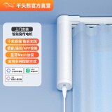 平头熊PTXS6蓝牙Mesh智能电动窗帘电机轨道手机APP远程小爱语音场景联动 上门安装 S6蓝牙mesh电机 3M套装