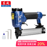 东成钉枪气钉枪钢钉枪直钉蚊钉枪码钉排钉枪气动木工工具装钉抢 蚊钉枪FF05-P625