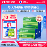 万益蓝WonderLab 白芸豆膳食纤维粉水溶性膳食纤维水果口味15g*30条