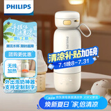 飞利浦（PHILIPS）无线便携式恒温智能水杯壶保温杯可充电烧水杯外出泡奶320ml