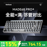 MelGeek蜜氪 made68pro+磁轴键盘小蜜蜂TTC万磁王轴RT0.01电竞游戏客制化机械无畏契约情侣 MADE68 PRO+黑透【圣心轴】