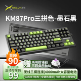 多彩（Delux）KM87pro无线机械键盘渐变侧刻客制化游戏电竞办公家用电脑键盘炫彩背光侧光黑粉渐变 墨石黑-三模-紫白轴-4000毫安