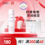 璧丽（Belli）准孕妇护肤品爽肤水化妆品补水保湿专用150ml