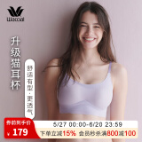 华歌尔（Wacoal）蓝标女内衣无钢圈花生杯猫耳杯棉感旷野美拉德背心内衣文胸罩3501 【细肩带】升级猫耳杯-薰衣草紫 XL (80D-E/85B-D/90A-C)